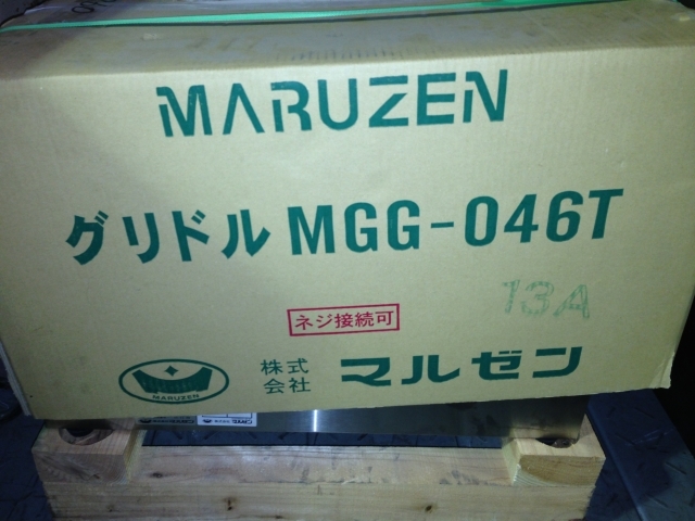 好評につき売り切れました！ごめんなさい。（新古品）ガスグリドル（サーモスタット付） MGG-046T